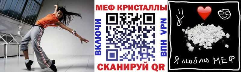 Купить Острогожск блэк спрут ONION  Амфетамин  Бошки Шишки  Меф мяу мяу  COCAIN 