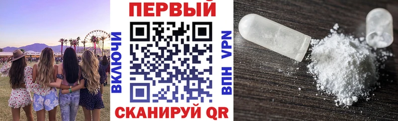 Амфетамин Розовый  цены наркотик  Острогожск 