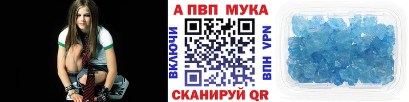 Alpha PVP СК КРИС Острогожск