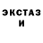 Alpha-PVP кристаллы Semwh
