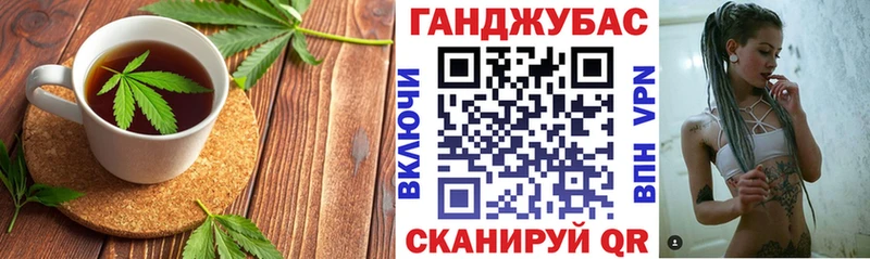 Cannafood марихуана Острогожск