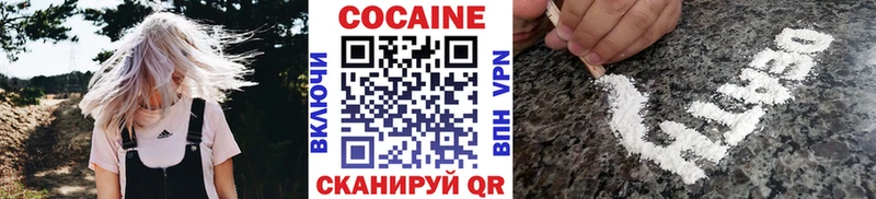 COCAIN Колумбийский  Острогожск 