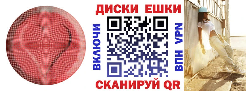 ЭКСТАЗИ круглые  гидра вход  Острогожск  купить закладку 