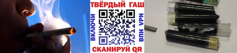 ГАШИШ убойный  Острогожск 