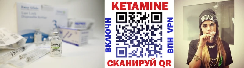 где продают наркотики сайты даркнета клад Кетамин ketamine Острогожск