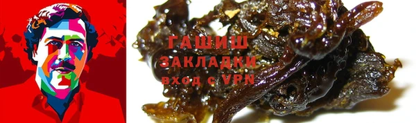 мяу мяу кристалл Вязьма