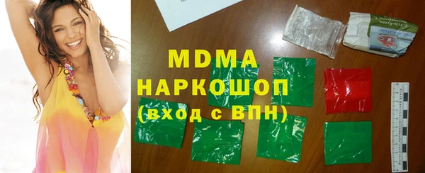 МДМА Вязники