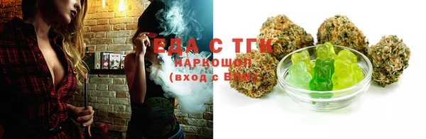 мяу мяу кристалл Вязьма