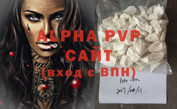 мяу мяу кристалл Вязьма