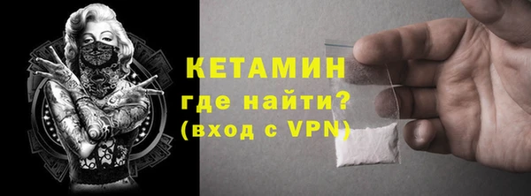 МДМА Вязники
