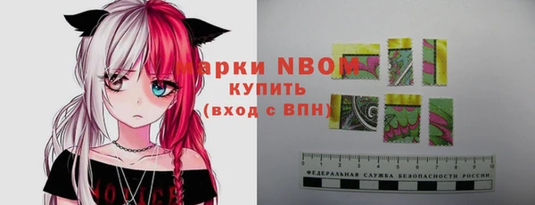 МДМА Вязники