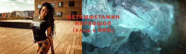 МДМА Вязники