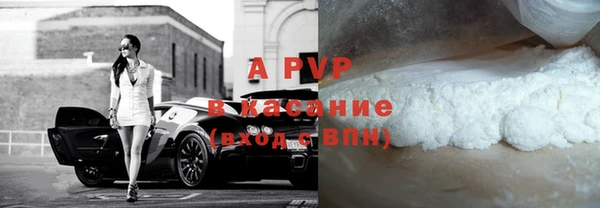 мяу мяу кристалл Вязьма