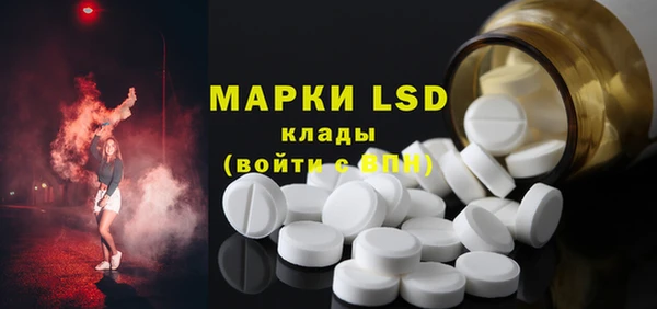 мяу мяу кристалл Вязьма