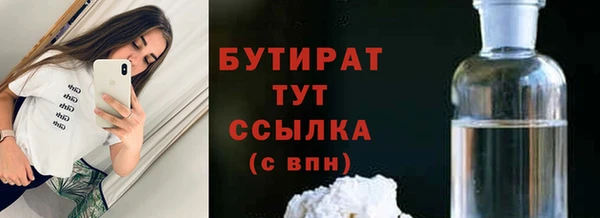 мяу мяу кристалл Вязьма