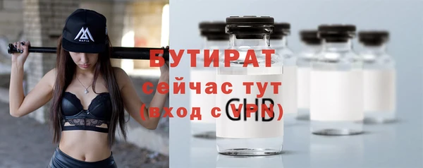 МДМА Вязники