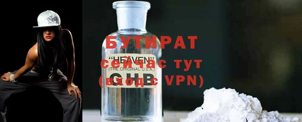 крисы Вяземский