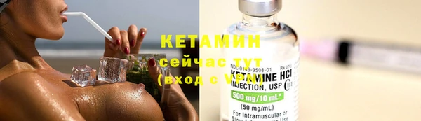 мяу мяу кристалл Вязьма