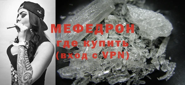 МДМА Вязники