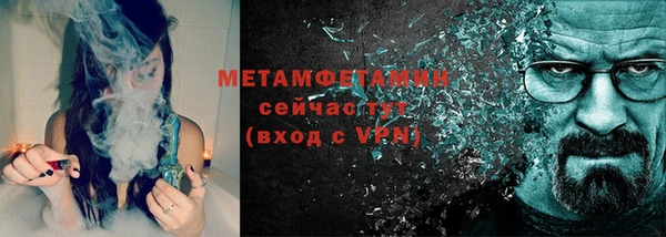 мяу мяу кристалл Вязьма