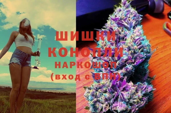 мяу мяу кристалл Вязьма