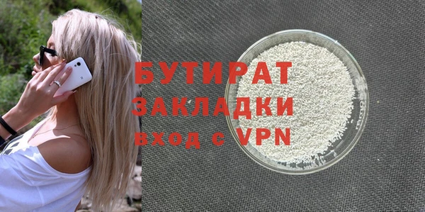 крисы Вяземский