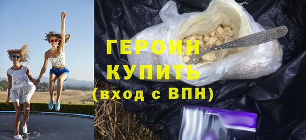 мяу мяу кристалл Вязьма