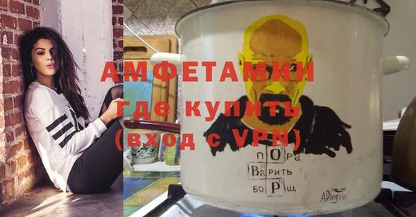 МДМА Вязники