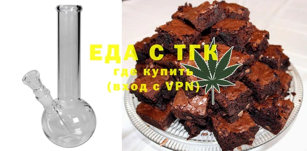 мяу мяу кристалл Вязьма