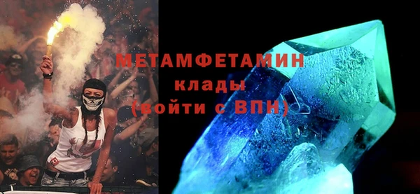 крисы Вяземский