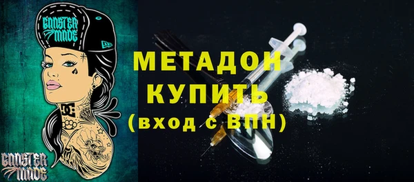 мяу мяу кристалл Вязьма