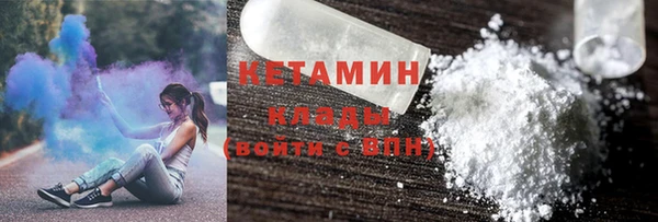 мяу мяу кристалл Вязьма