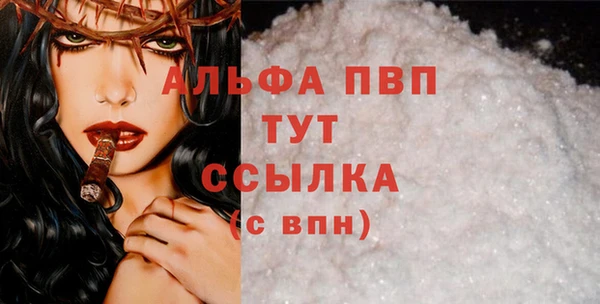 мяу мяу кристалл Вязьма