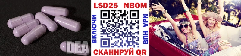 Лсд 25 экстази ecstasy  купить  сайты  Острогожск 