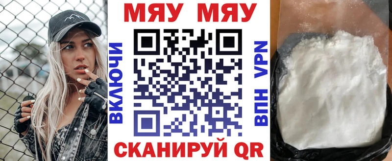 Мефедрон 4 MMC  Острогожск 