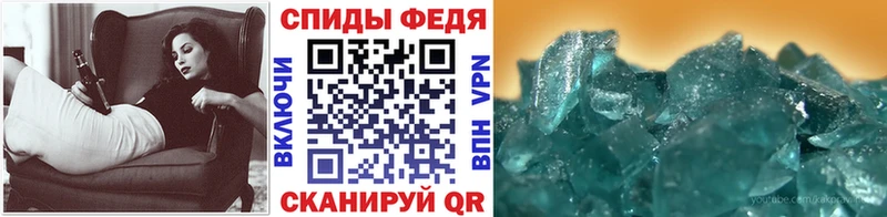 наркотики  Острогожск  МЕТАМФЕТАМИН мет 