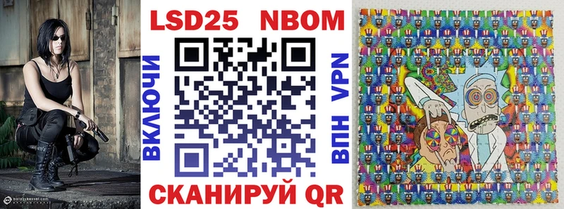 гидра рабочий сайт  Острогожск  Марки 25I-NBOMe 1,8мг 