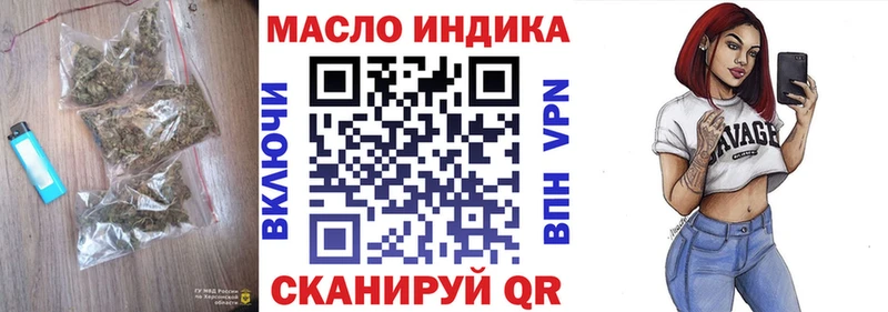 мега маркетплейс Острогожск ТГК жижа