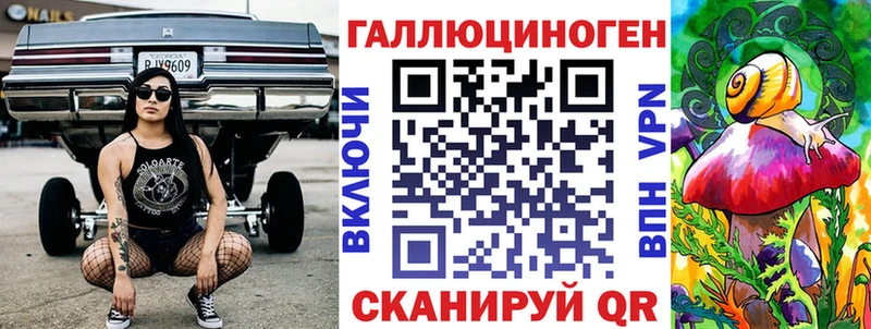 купить наркоту  Острогожск  Галлюциногенные грибы Psilocybine cubensis 